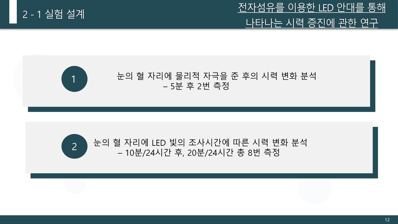 7조-12
